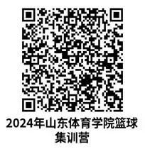 信息化设备如何提高篮球训练中的反馈速度_2