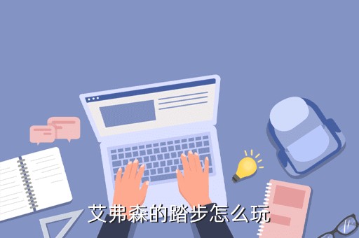 篮球模拟训练中的体能训练解决方案_0