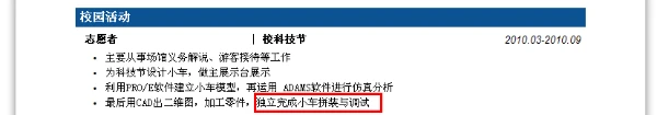 初中篮球战术一周训练计划_0