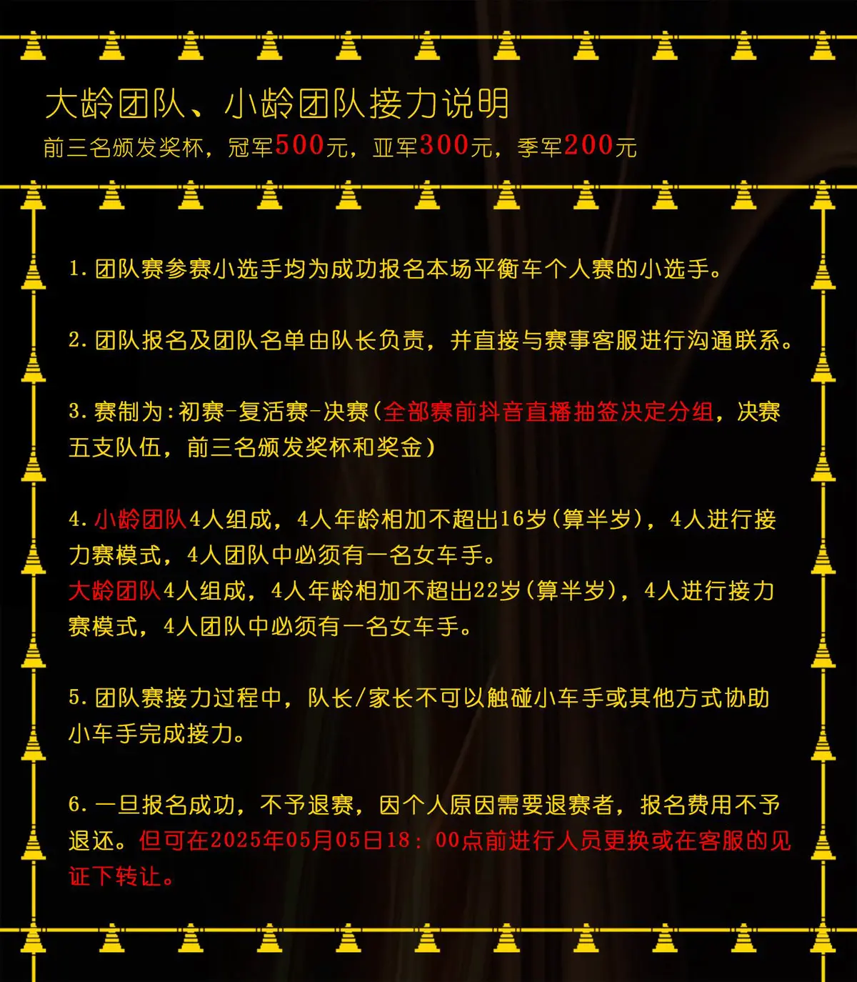 篮球训练法读后感怎么写_0
