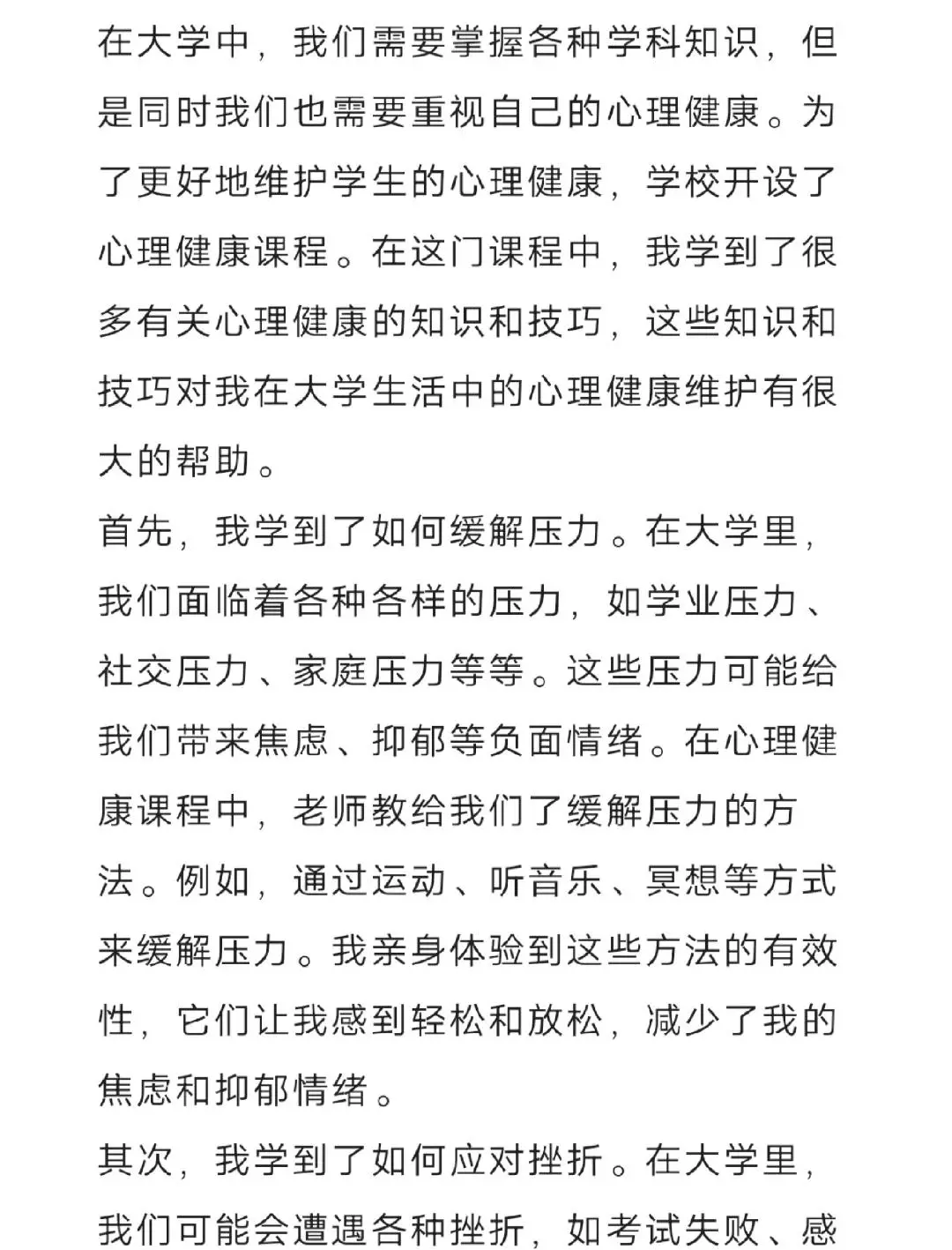 业余篮球爱好者如何通过社交平台提升声誉_0